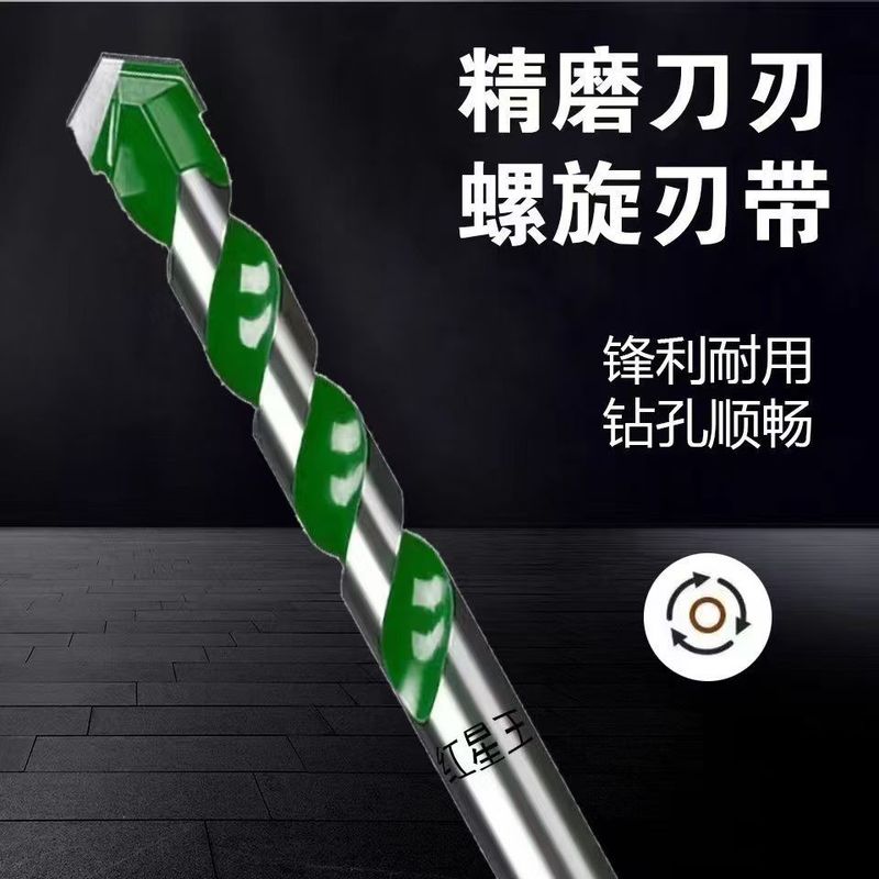 霸王钻多功能瓷砖钻头混凝土钻墙铁玻璃陶瓷木工手电钻转头打孔|undefined