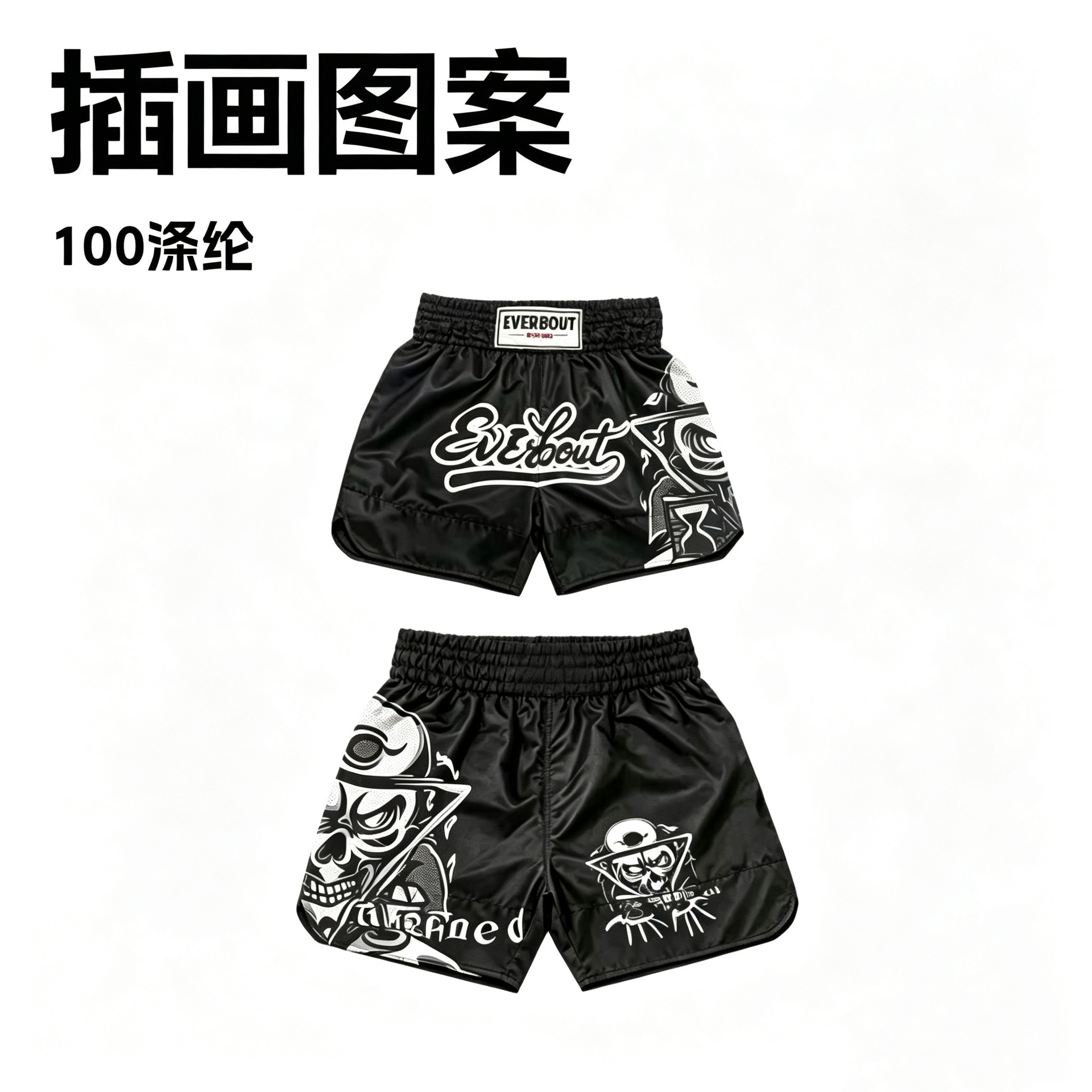Boxing Training Shorts, Boxing Pants, Free Fighting, Sanda Fighting Pants, Muay Thai Shorts, Wholesale Original Source Factory