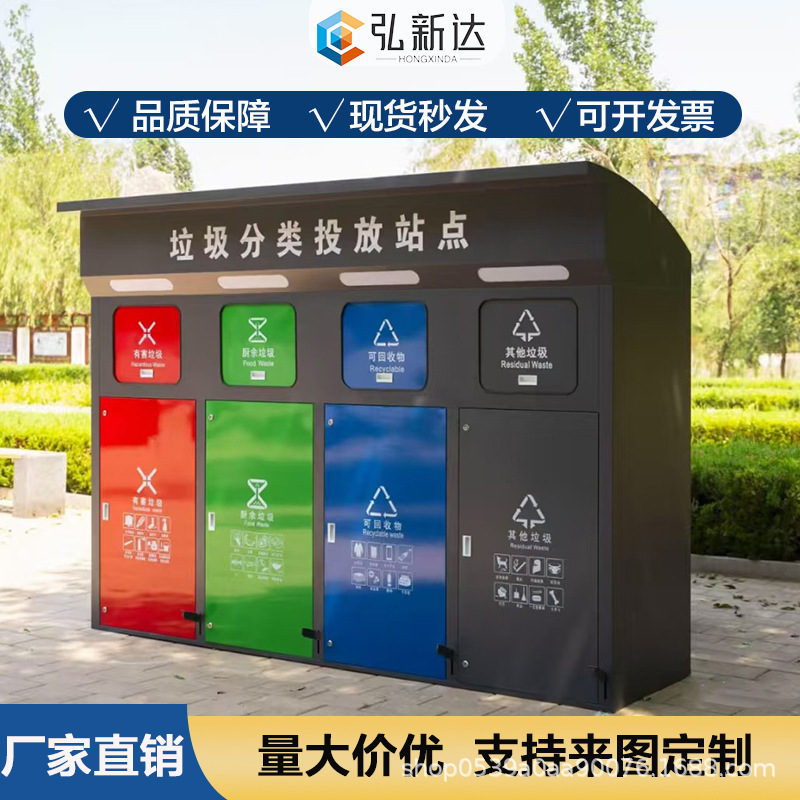 Outdoor Trash Cans, Stainless Steel Large Classified Waste Bins, Outdoor Street, Park, Scenic Area, Municipal Sanitation Trash Bins