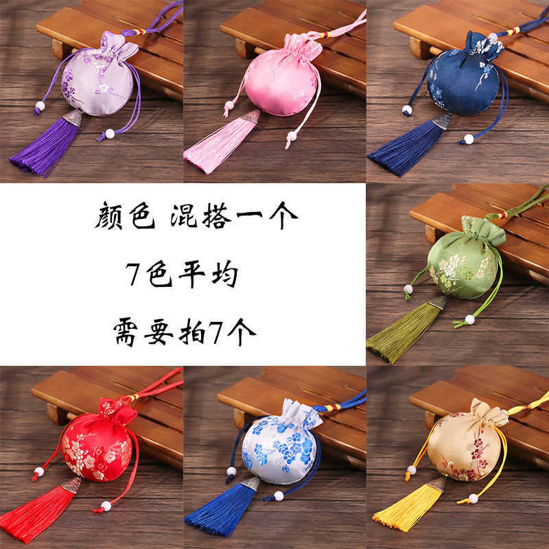 新款香囊驱蚊香包香袋端午驱蚊diy材料中药荷包 随身礼品|undefined