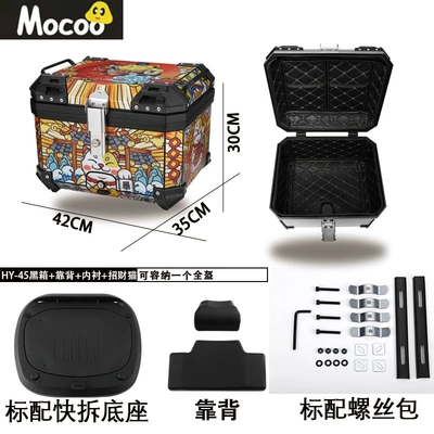Waterproof Anti-Theft Lock Electric — Electric car tail box - 45l-black-lucky-cat-one-click-quick-release-tail-box-backrest-lining-45l-black-red-and-white-striped-one-click-quick-release-trunk