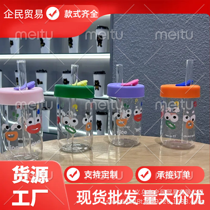 高ホウケイ酸ガラスガールズパールミルクティーストローカップホームクリエイティブカップ耐熱カップ新しいジュースカップ|undefined