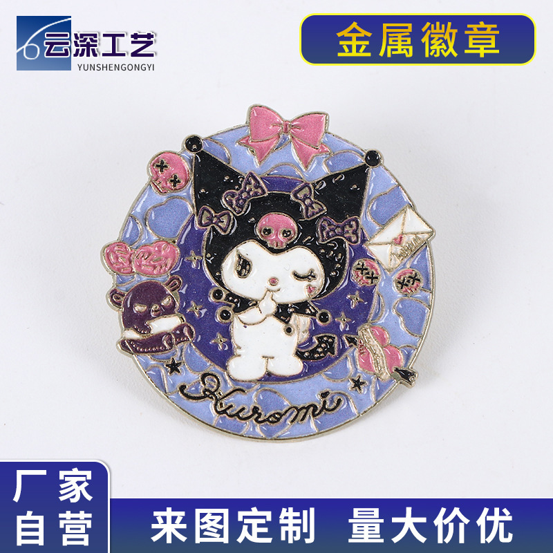 Cartoon Metal Badge Brooch Custom-Made School Emblem Class Badge Production Micro Badge Magnetic Buckle Custom-Made Medal Award Commemorative