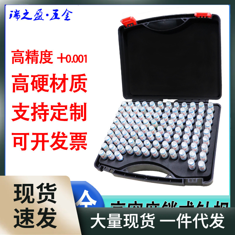 xl6z高针规 普通销式塞规 量针 量棒-pin规-量规0.1~30(间隔0