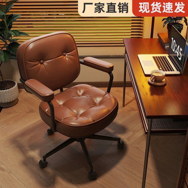 Chair Nordic Light Luxury Computer Chair Home Student Study Chair Comfortable Sedentary Learning Movable Chair