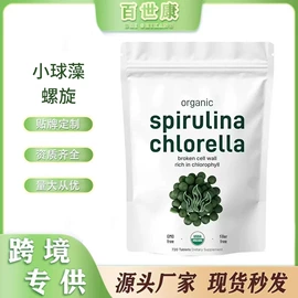 复合保健产品;植物精华;维生素
