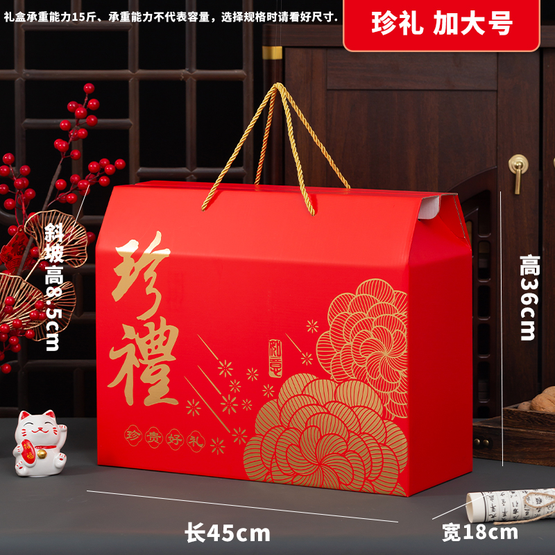 2025 Año de la Serpiente Festival de Primavera Caja de regalo Caja de embalaje Caja vacía Caja de regalo portátil Personalizada LOGO impreso universal