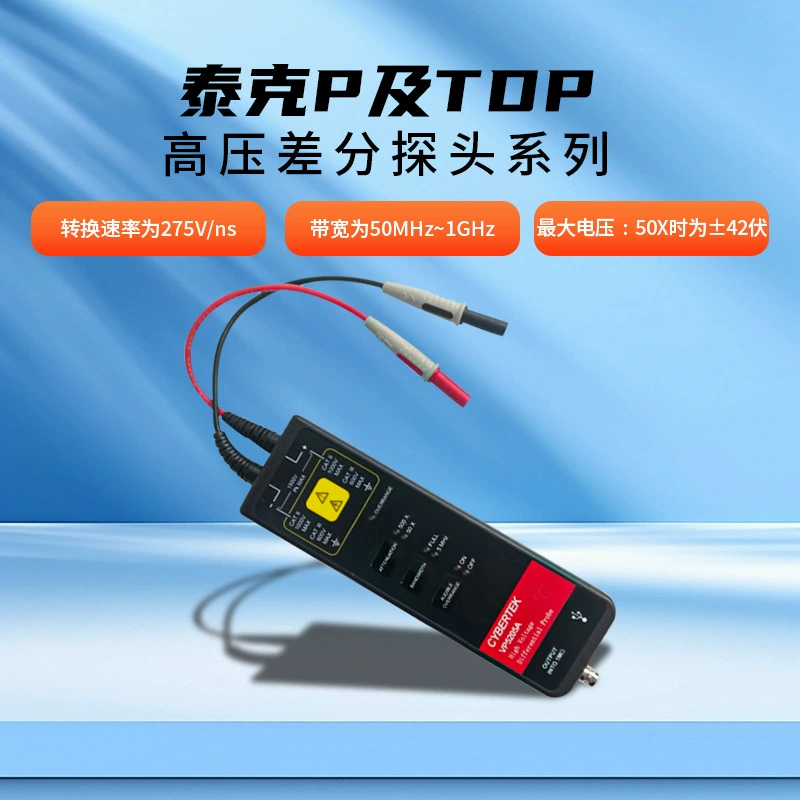 Дифференциальный зонд серии Tektronix TDP TDP0500/1000, тест цепи P5200A/5202A, тестер