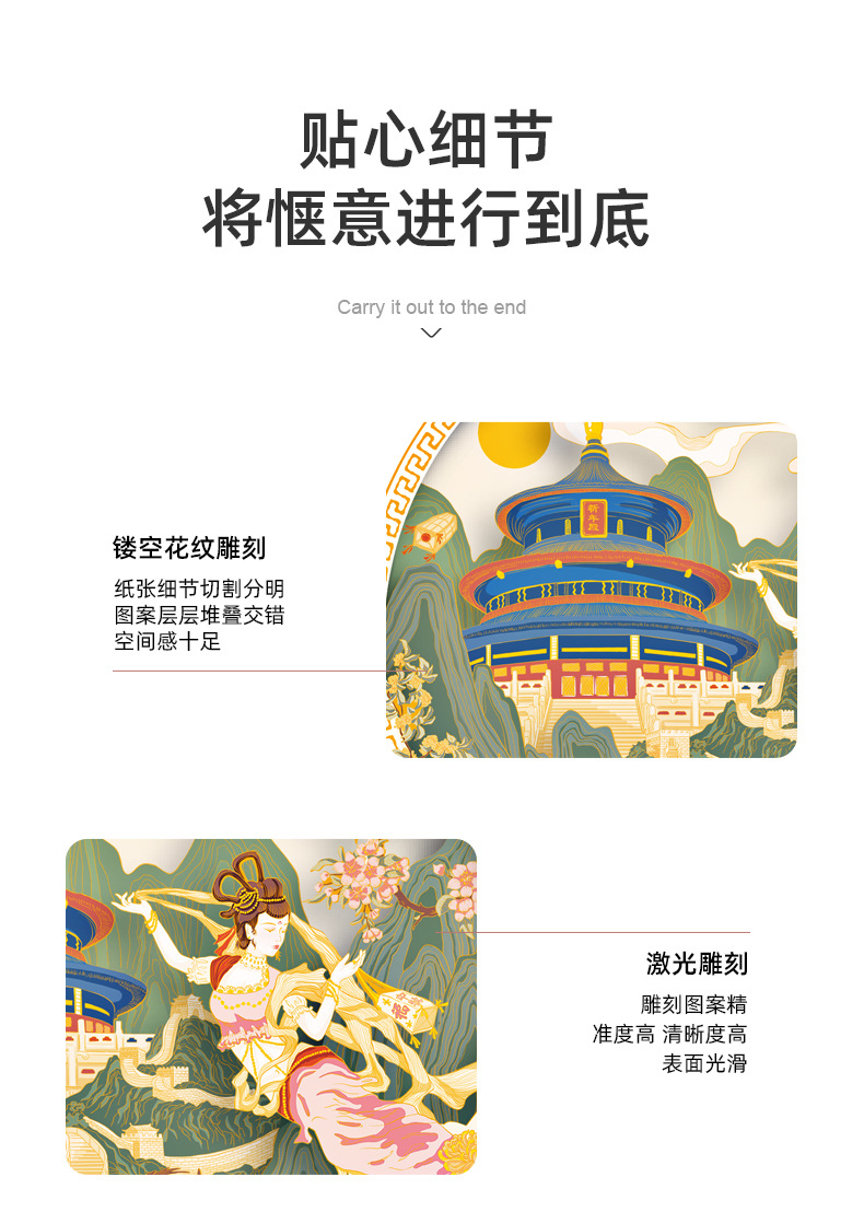 中秋节光影纸雕灯