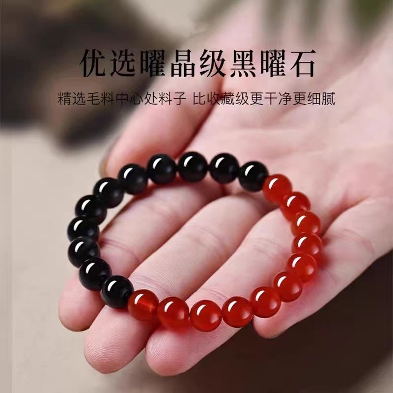 天然高端乌金黑曜石红玛瑙手串真品男女款转运招财手链手串散批发|undefined