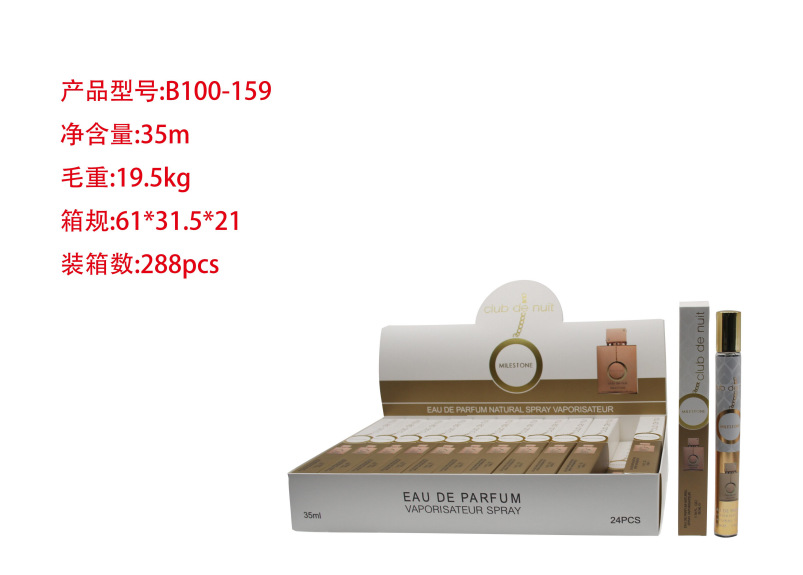 Oriente Medio transfronterizo 35ml perfumes de tubo de extracción perfumes de tubo de ensayo perfumes de marca árabe q versión al por mayor image 119