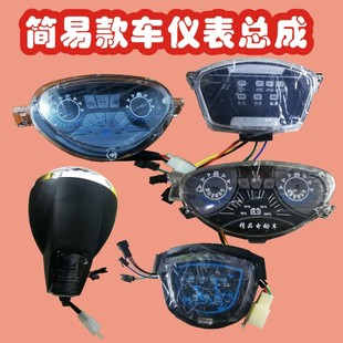 늄�܇�ƿ܇�x�����ɺ��׿�LED�x��48��60�x늉��@ʾ���x���P��