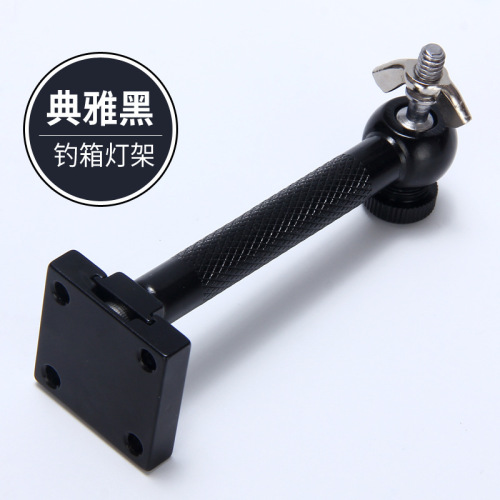 Folding telescopic fishing box light stand, extended universal plug-in universal fishing light stand, night fishing light bracket, fishing box accessories