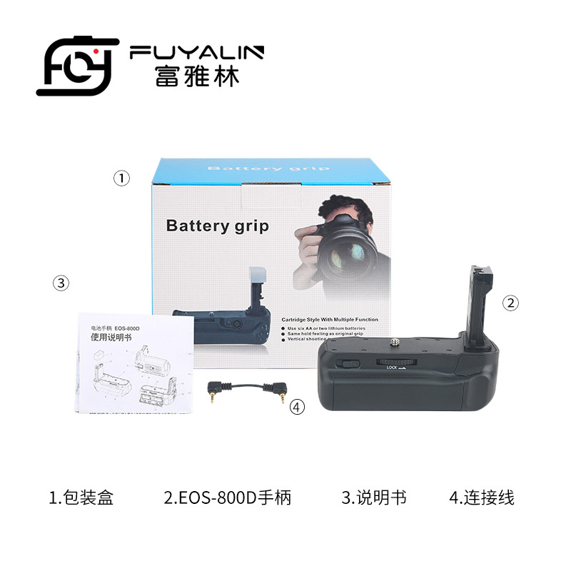 SLR mango 800D adecuado para Canon 800d T7i X9i 77D 9000D SLR Cámara caja de batería