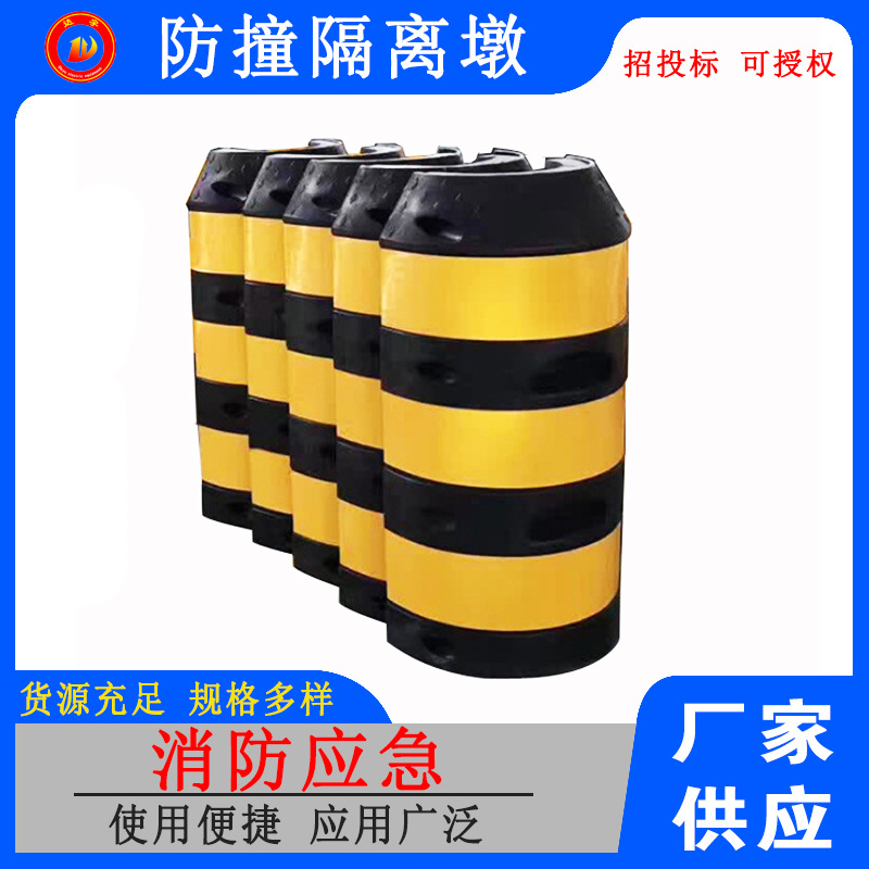 高压电缆防 撞桶电线杆保护套电力施工防护桶