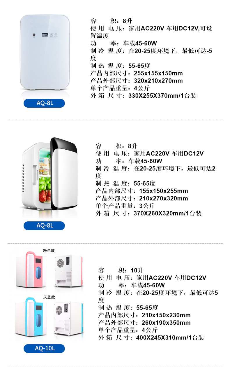 Car Refrigerator, Refrigeration Mini Refrigerator, Dual-Use for Car and Home, Small Refrigerator for Student Dormitory, Mini Car Refrigerator