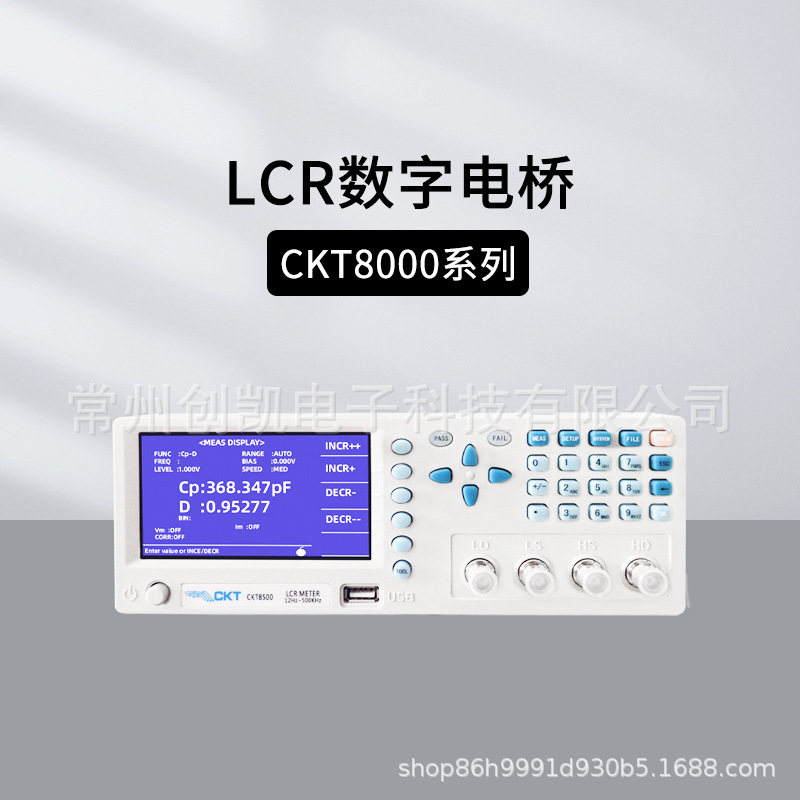 创凯CKT8100 LCR数字电桥CKT8200 CKT8300 CKT8500元器件参数测量