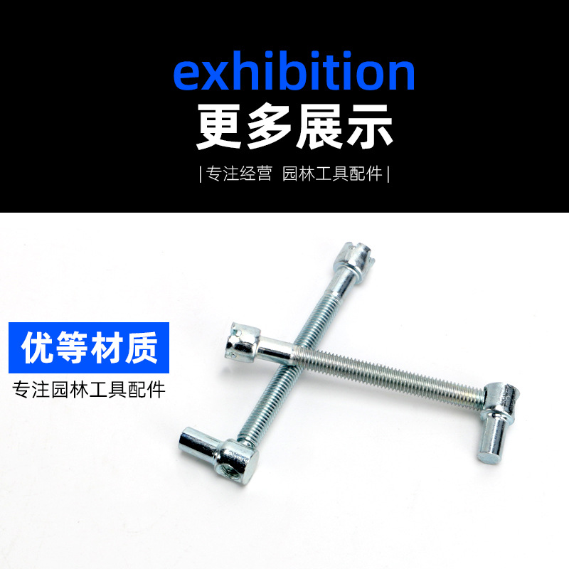 油鋸鏈條鬆緊調節螺絲電鋸伐木汽油鋸導板張緊螺絲漲緊器油鋸配件