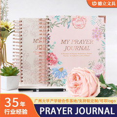 クロスボーダーノートブック 祈りの本 PrayerBook 英語祈りメモ帳 スケジュール帳 コイルブック 祈り日記