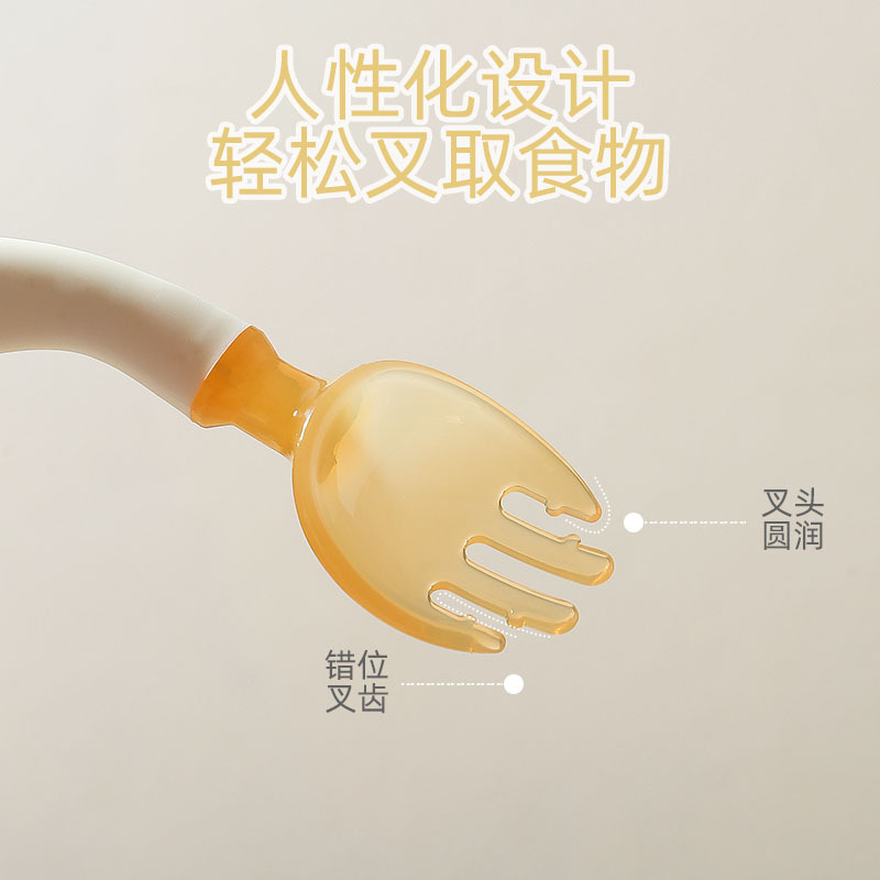 扭扭勺 叉子文案