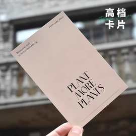 硬卡售后卡片定制贺卡明信片感谢异形卡纸对折小卡印刷婚礼卡订制