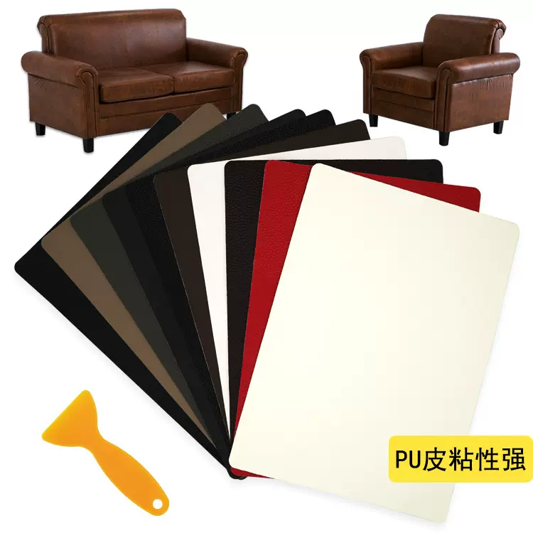 兆顺PU皮革面料荔枝纹人造布料仿皮沙发座自粘皮革补丁贴批发DIY