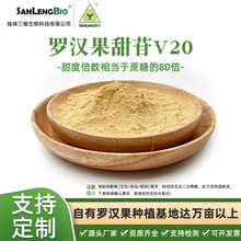 ����Ʒ��MV20%�����_�h��������ȡ����ȻʳƷ��ζ������