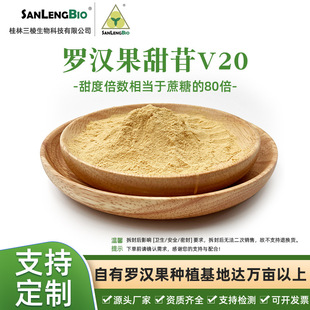 ���F؛ ��Ʒ���_�h��������ȻʳƷ��ζ��MV20%���մ���