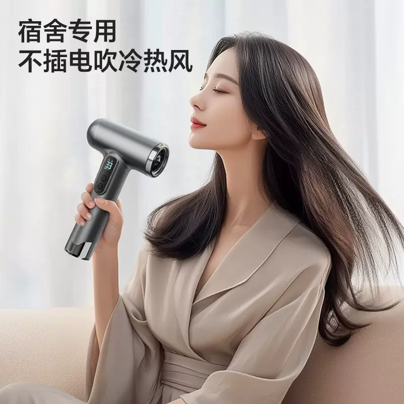 新款充电吹风机宿舍学生无线小型功率迷你便携负离子高速电吹风机