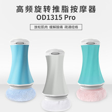 �羳����ѷ�¿�ʱ�и�Ƶ��ת��Ħ��������֬��������ɰ�Ħ������