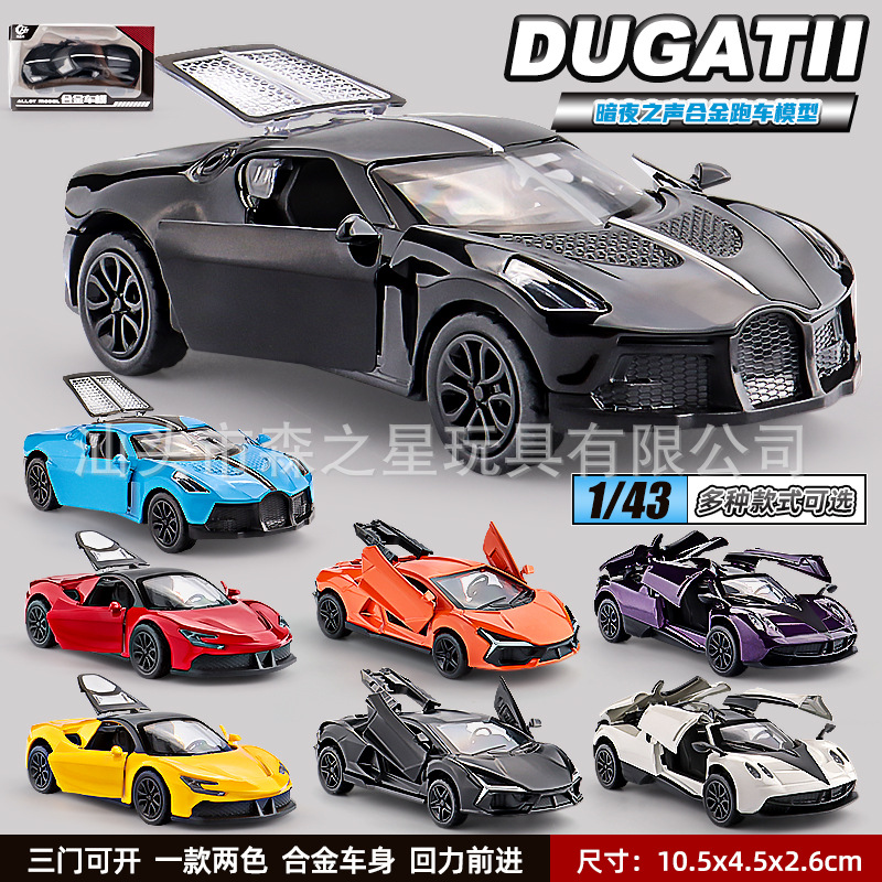 Cross-Border Popular 1:43 Three-Door Alloy Sports Car Model Kidsren's Pull-Back Toy Car Color Boxed Boy Toy Batch