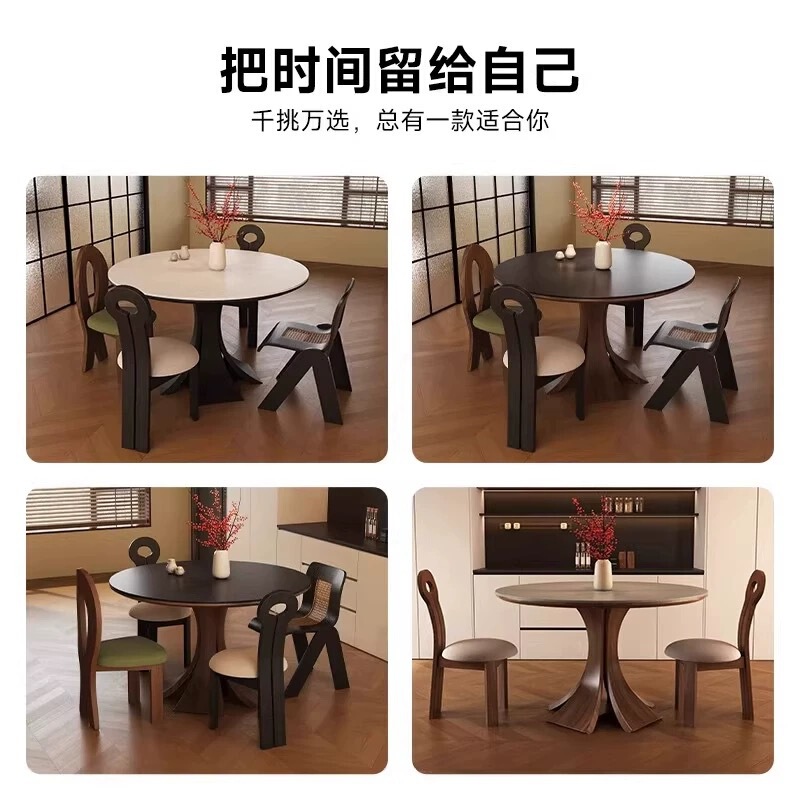 中古风实木圆形餐桌家用小户型设计师圆形饭桌胡桃色带岩板圆桌|undefined