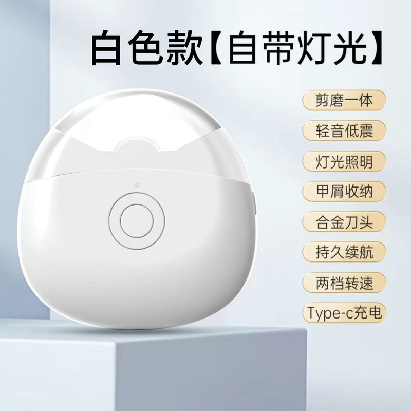 德国电动指甲刀全自动指甲剪手脚两用磨甲器老人儿童电动修指甲器|undefined