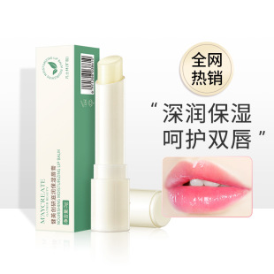 Jianmei Chuangyan Vaseline Lip Balm Moisturizing and Hydrating Lip Care Anti-Dry Crack Lip Mask Repair High Moisturizing