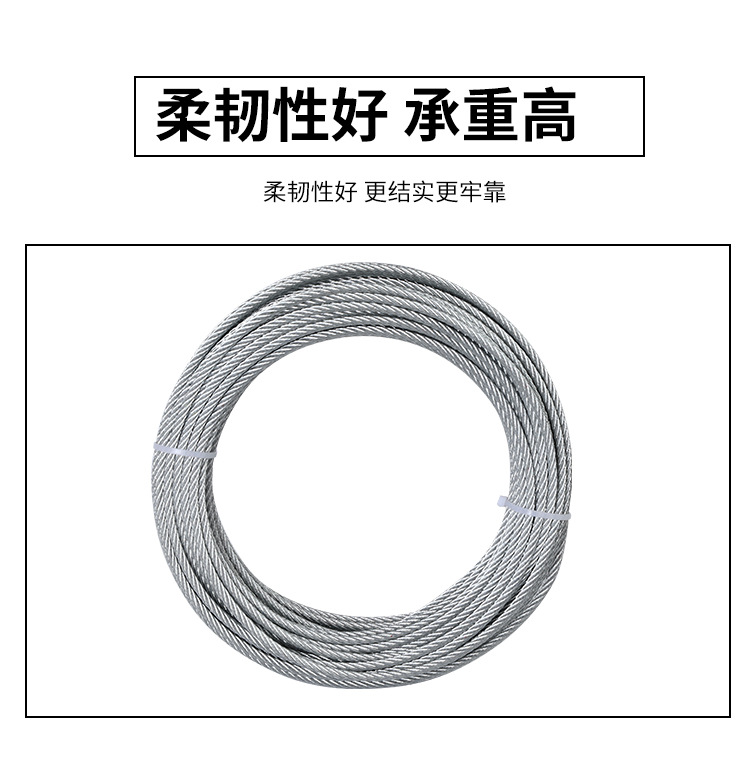 钢丝绳3详情_14.jpg