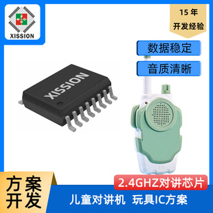 2.4G���v�C������ͯ��ߌ��v�C�o��ͨӍ���l�հlоƬIC�����_�l