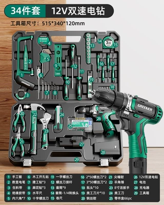 Suitable for Green Forest Hardware Tool Set Household Tool Box Repair Combination Full Set Multifunctional Daily Electrician Wood (Repair kit) - 12v-dual-speed-lithium-drill-professional-34-piece-set