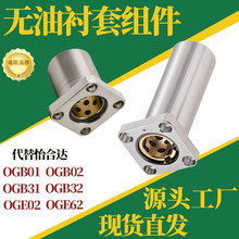 ֱ���S�Пo���r��ʯī�~��OGB01��䓃��~�ԝ���GPIKS-S��ĥ�����_