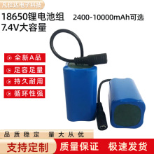 18650�늳ؽM7.4V�b��Ͷ�D��ģ����C������܇��늳س��ʽLED��