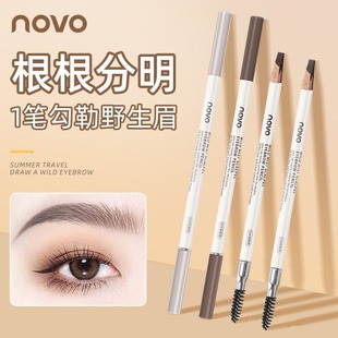 NOVO wild fog feeling machete double eyebrow pencil is not easy to decolorization female students lazy wild eyebrow root distinct Chinese goods