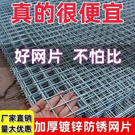 铁丝网;护栏网;防护栏