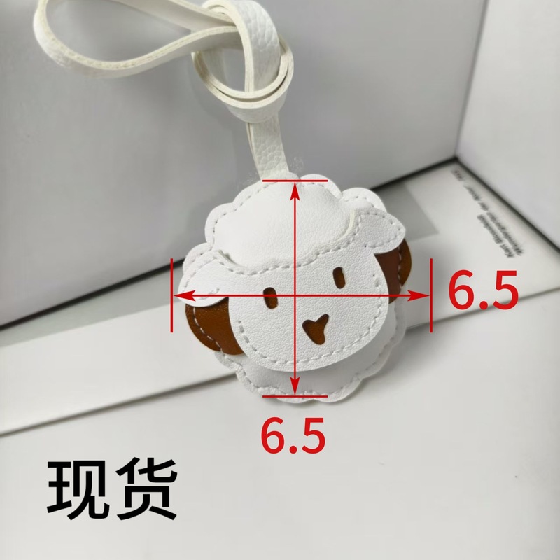 仿小羊皮diy小绵羊多层手工皮革箱包挂坠挂件服装辅料搭配挂饰|undefined