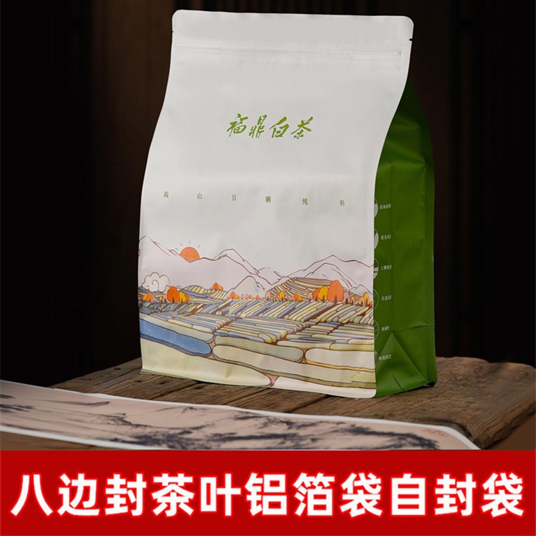 新款铝箔袋加大八边封自立食品通用自封袋福鼎白茶散茶加厚茶叶袋