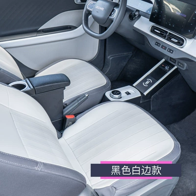 Modified Car, Armrest box - geely-panda-mini2024-2025-with-wireless-charging-modelblack-usb-charging-ambient-light-wireless-charging