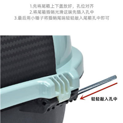 Motorcycle trunk – hinge fixing pin accessories