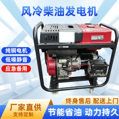 ディーゼル発電機ユニット空冷式ディーゼル発電機9kw