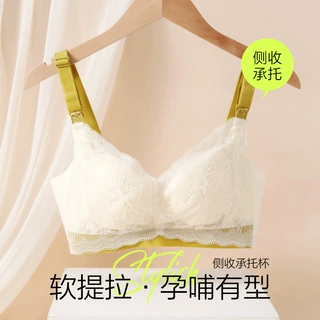 定制孕妇哺乳内衣聚拢防下垂秋冬薄款怀孕期专用产后喂奶文胸胸罩