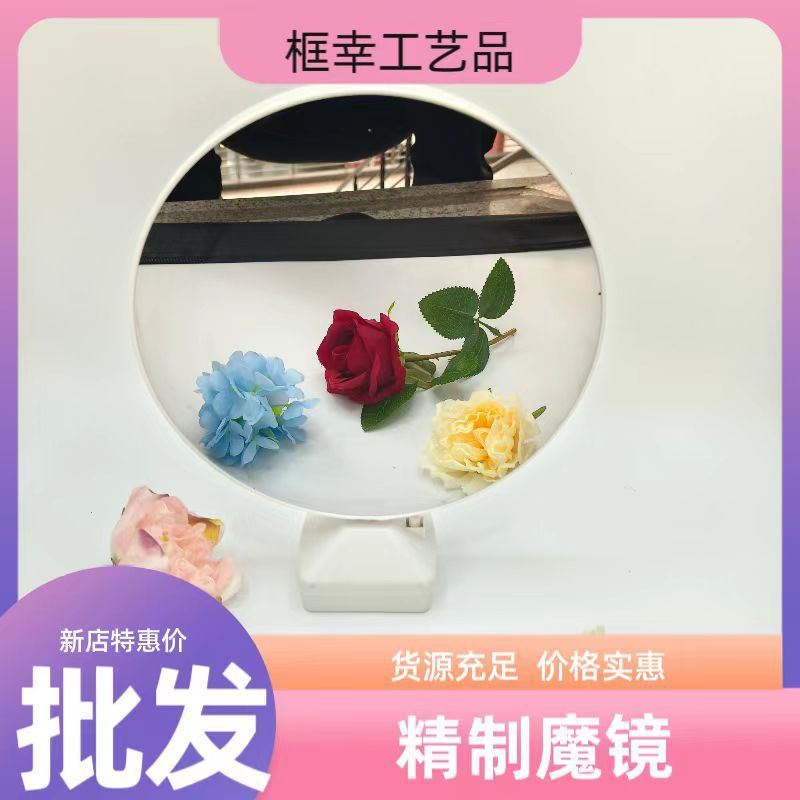Round LED light photo frame magic mirror table night light ins creative versatile gift manufacturers straight hair new ornaments Round LED light photo frame magic mirror table night light ins creative versatile gift manufacturers straight hair new ornaments
