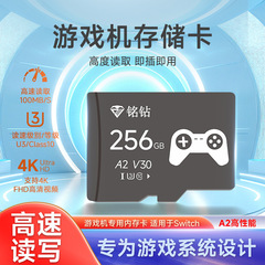 ゲーム機に適したメモリカード 64g 大容量 128GB ゲーム専用メモリカード TF32GB 高速カード