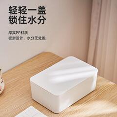 マスクケース蓋付きウェットティッシュケース引き出し紙箱ウェットティッシュケース家庭用防塵デスクトップシールウェットティッシュケース収納ケース